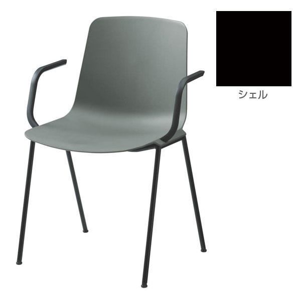オカムラ 女性議長 プック 黒いことひな型 肘付 パッドなし 黒いこと L681AB GG95『貨物輸送無料（構成成分領域除く）』