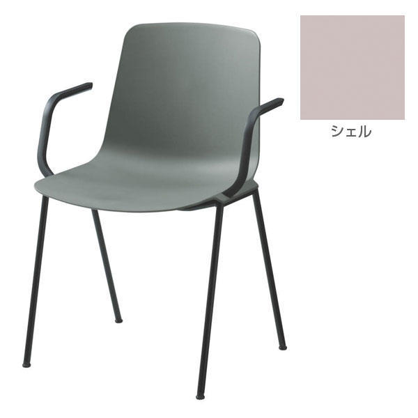 オカムラ チェア プック ブラックフレーム 肘付 パッドなし ペールピンク L681AB GG99『送料無料（一部地域除く）』