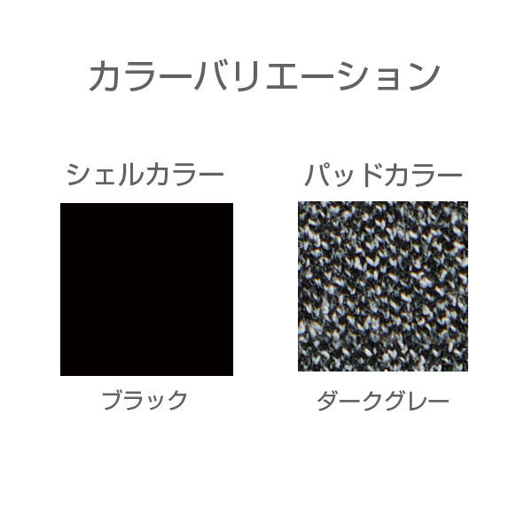 オカムラ チェア プック ブラックフレーム ブラックシェル 肘付 座パッド付 ダークグレー L681GB FXW0『送料無料（一部地域除く）』_1