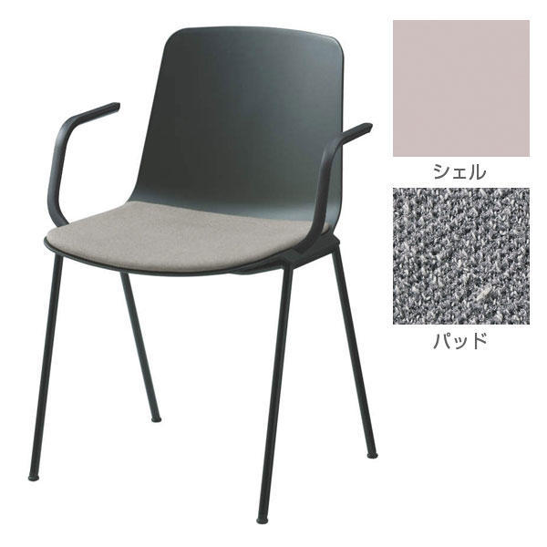 オカムラ チェア プック ブラックフレーム カラーシェル 肘付 座パッド付 ペールピンク/グレー L681GD FAQ8『送料無料（一部地域除く）』