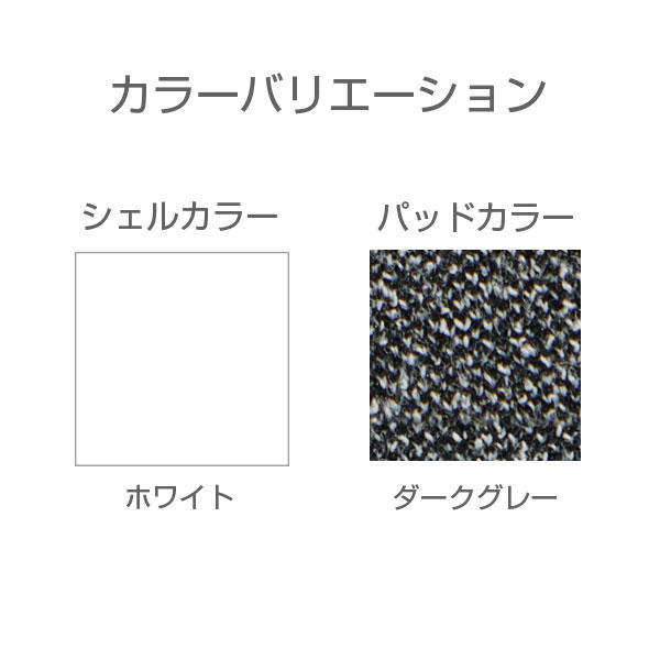オカムラ チェア プック ホワイトフレーム ホワイトシェル 肘なし 座パッド付 ダークグレー L681HW FXW0『送料無料（一部地域除く）』