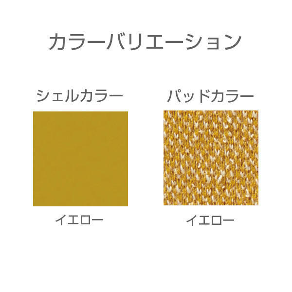 オカムラ チェア プック ホワイトフレーム カラーシェル 肘付 背座パッド付 イエロー/イエロー L681LX FAQ7『送料無料（一部地域除く）』_1