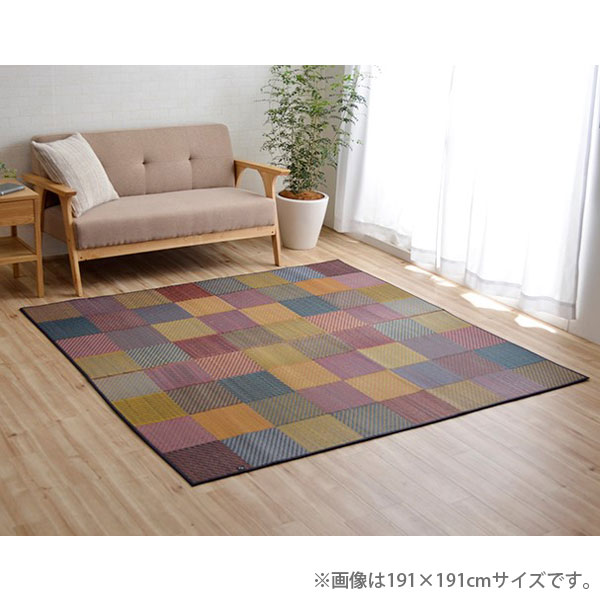 『代引不可』イケヒコ DXカラフルブロック い草ラグ 長方形 191×250cm ブルー 敷物 ラグ 和室 洋室 日本製『送料無料（一部地域除く）』