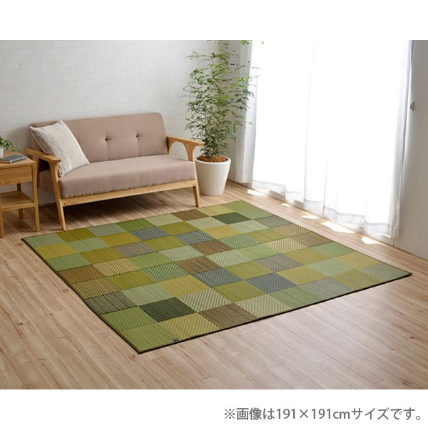 『代引不可』イケヒコ DXカラフルブロック い草ラグ 長方形 191×250cm グリーン 敷物 ラグ 和室 洋室 日本製『送料無料（一部地域除く）』