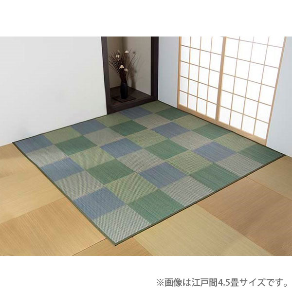 『代引不可』イケヒコ ピーア い草引っ敷き 市松柄 日本の首都間4.5畳 (261×261糎) 青味 床材 引っ敷き い草 上敷き『貨物輸送無料（構成成分領域除く）』