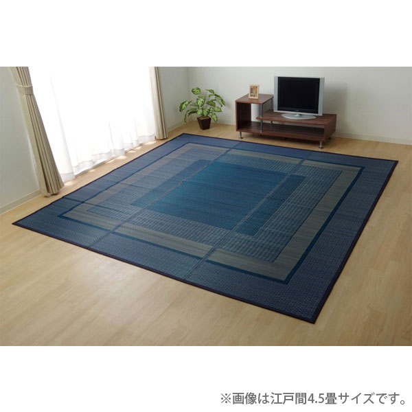 『代引不可』イケヒコ DXランクス い草 花ござカーペット 江戸間4.5畳 (261×261cm) ネイビー 敷物 カーペット 日本製『送料無料（一部地域除く）』