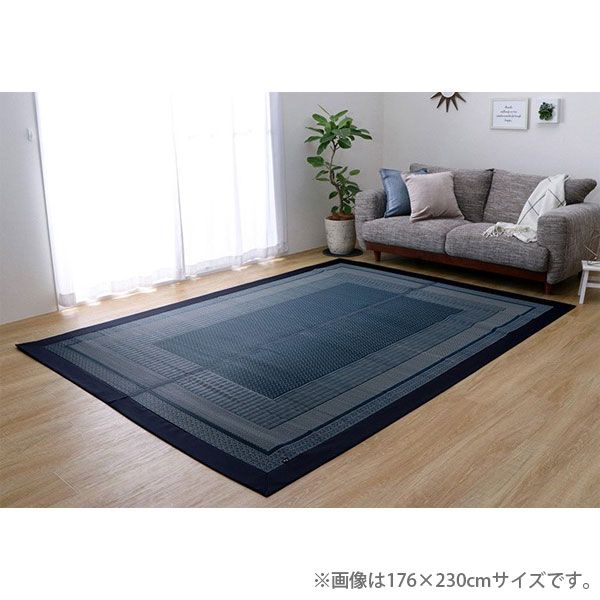 『代引不可』イケヒコ DXランクス い草 花ござラグ 191×250cm ネイビー 敷物 ラグ い草ラグ 和モダン モダン 日本製『送料無料（一部地域除く）』