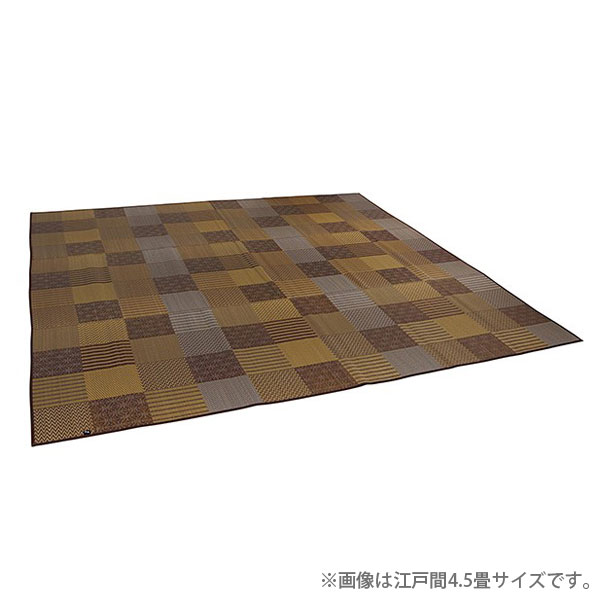 『代引不可』イケヒコ 京刺子 い草 花ござカーペット 江戸間4.5畳 (261×261cm) ブラウン 敷物 カーペット 日本製『送料無料（一部地域除く）』