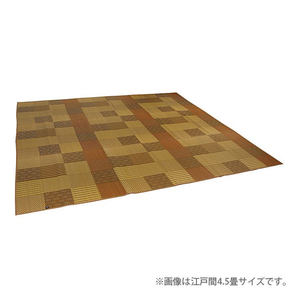 『代引不可』イケヒコ DX京刺子 い草 花ござカーペット 江戸間4.5畳 (261×261cm) ベージュ 敷物 カーペット 日本製『送料無料（一部地域除く）』