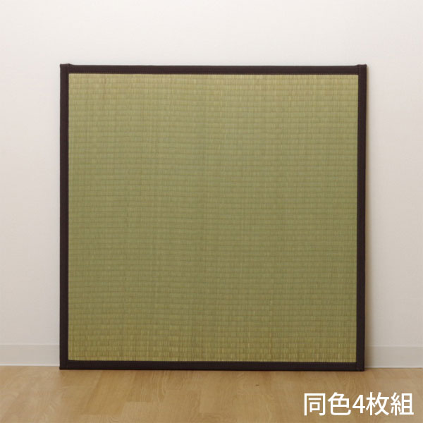 『代引不可』イケヒコ い草 社会的単位畳 半畳大きさ 82×82糎 4枚組 赤銅色 床材 畳 置き畳 和風 軽さ 日本製『貨物輸送無料（構成成分領域除く）』