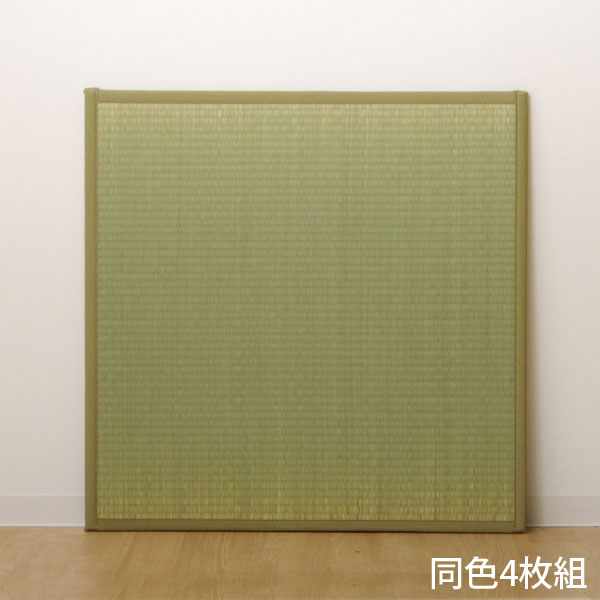 『代引不可』イケヒコ い草 社会的単位畳 半畳大きさ 82×82糎 4枚組 自然的 床材 畳 置き畳 和風 軽さ 日本製『貨物輸送無料（構成成分領域除く）』