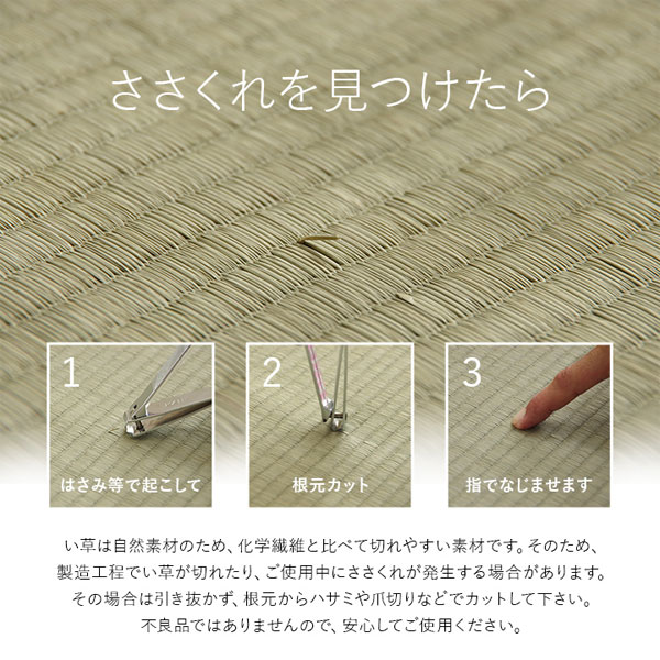 『代引不可』イケヒコ い草 ユニット畳 半畳サイズ 82×82cm 9枚組 ネイビー 敷物 畳 置き畳 和風 軽量 日本製『送料無料（一部地域除く）』_3