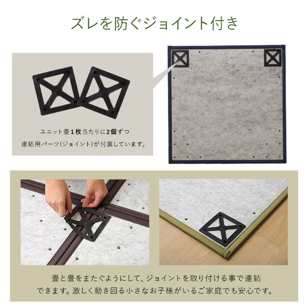 『代引不可』イケヒコ い草 ユニット畳 半畳サイズ 82×82cm 9枚組 ネイビー 敷物 畳 置き畳 和風 軽量 日本製『送料無料（一部地域除く）』_5