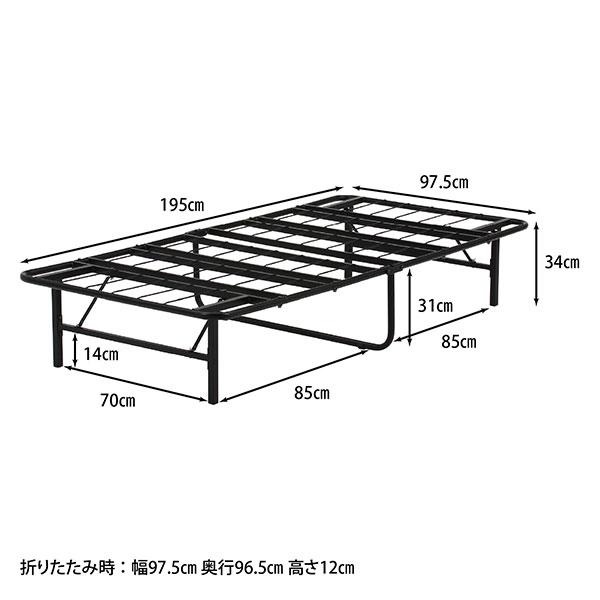 『代引不可』折りたたみパイプベッド シングル 工具不要 easy ブラック 不二貿易『送料無料（一部地域除く）』_7