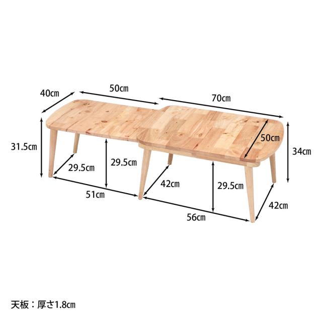 『代引不可』センターテーブル ローテーブル おしゃれ ナチュラル 天然木 SLIDE スライド 幅70〜120cm 伸縮式 かわいい 一人暮らし 新生活『送料無料（一部地域除く）』_7