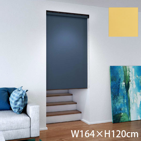 『代引不可』立川機工 ロールスクリーン ココルンベーシック オフホワイト 天井付け チェーン式右操作 W164×H120cm ブロンド TR1012『送料無料（一部地域除く）』の通販は 10,549円