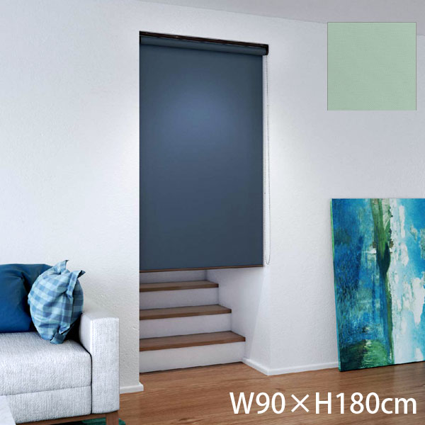 『代引不可』立川機工 ロールスクリーン ココルンベーシック オフホワイト 天井付け チェーン式右操作 W90×H180cm アクアグリーン TR1028『送料無料（一部地域除く）』の通販は 7,500円