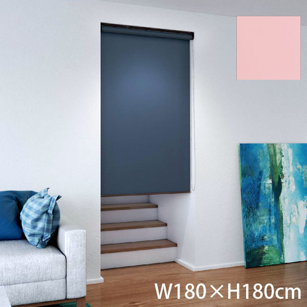 『代引不可』立川機工 ロールスクリーン ココルンベーシック オフホワイト 天井付け チェーン式右操作 W180×H180cm ピーチ TR1016『送料無料（一部地域除く）』の通販は 10,138円