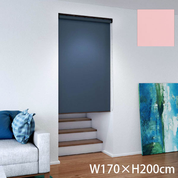 『代引不可』立川機工 ロールスクリーン ココルンベーシック オフホワイト 天井付け チェーン式右操作 W170×H200cm ピーチ TR1016『送料無料（一部地域除く）』の通販は