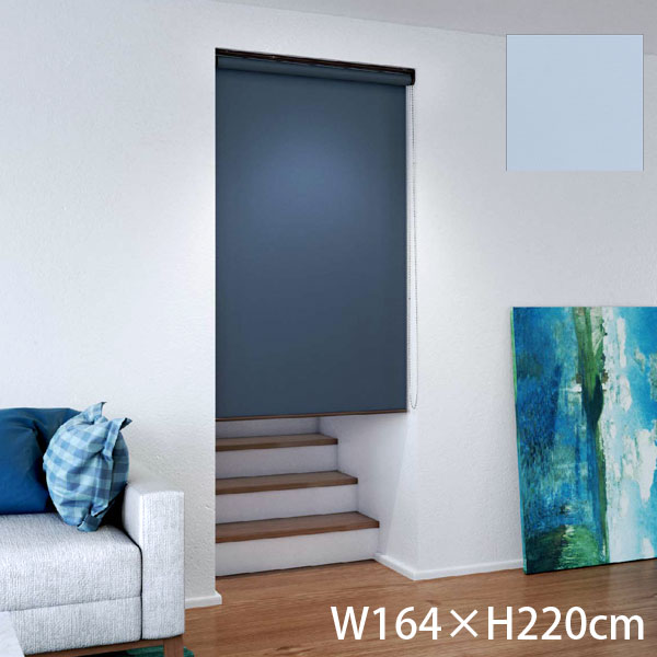 『代引不可』立川機工 ロールスクリーン ココルンベーシック オフホワイト 天井付け チェーン式右操作 W164×H220cm パステルブルー TR1024『送料無料（一部地域除く）』の通販は