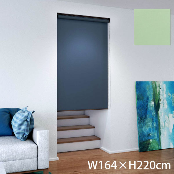 『代引不可』立川機工 ロールスクリーン ココルンベーシック オフホワイト 天井付け チェーン式右操作 W164×H220cm リーフグリーン TR1025『送料無料（一部地域除く）』の通販は