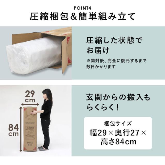 『代引不可』セミシングルベッド 小さめ 180×80 ボンネルコイルマットレスベッド KMB-3105SSS-BK ブラック 萩原『送料無料（一部地域除く）』_12