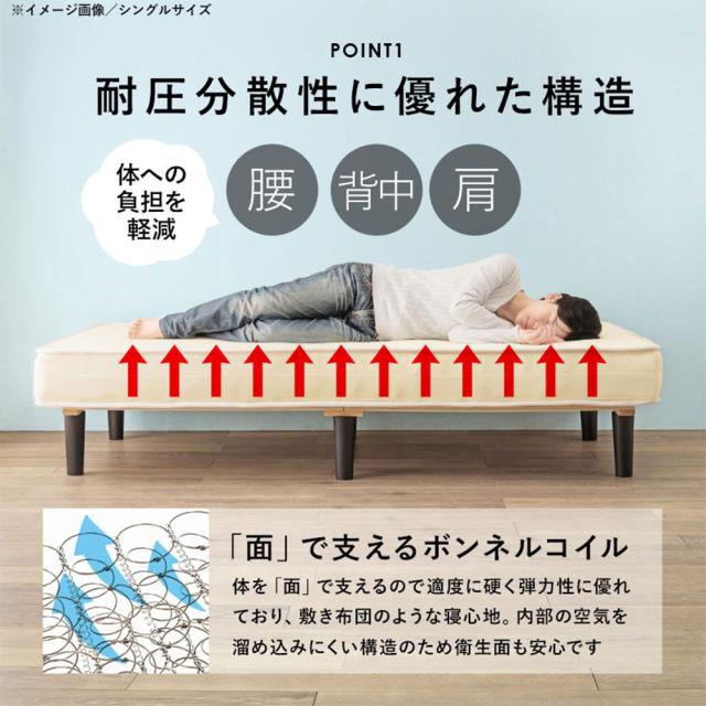 『代引不可』セミシングルベッド 小さめ 180×80 ボンネルコイルマットレスベッド KMB-3105SSS-BK ブラック 萩原『送料無料（一部地域除く）』_5