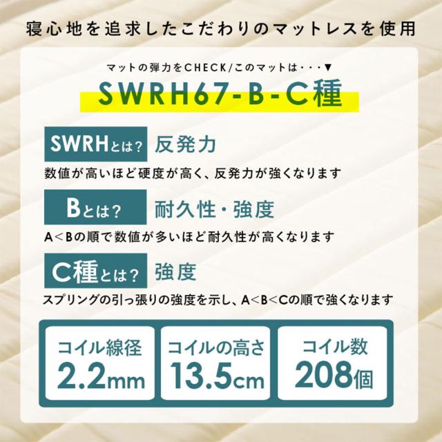 『代引不可』セミシングルベッド 小さめ 180×80 ボンネルコイルマットレスベッド KMB-3105SSS-BK ブラック 萩原『送料無料（一部地域除く）』_6
