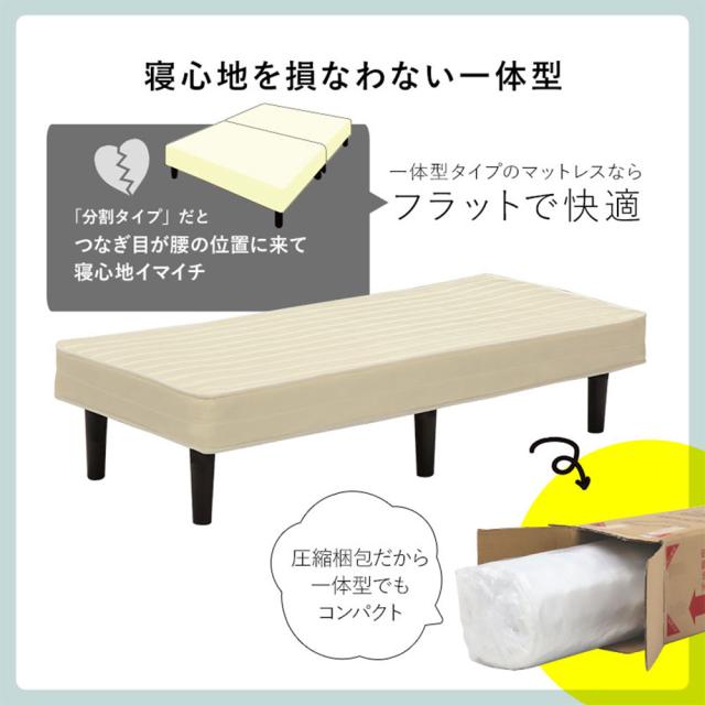 『代引不可』セミシングルベッド 小さめ 180×80 ボンネルコイルマットレスベッド KMB-3105SSS-BK ブラック 萩原『送料無料（一部地域除く）』_7