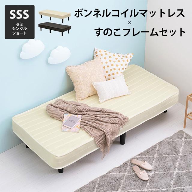 『代引不可』セミシングルベッド 小さめ 180×80 ボンネルコイルマットレスベッド KMB-3105SSS-WH アイボリーホワイト 萩原『送料無料（一部地域除く）』