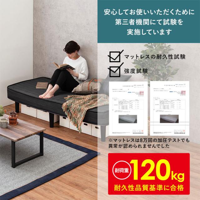 『代引不可』セミシングルベッド 小さめ 180×80 ボンネルコイルマットレスベッド KMB-3105SSS-WH アイボリーホワイト 萩原『送料無料（一部地域除く）』_10