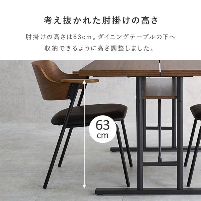 『代引不可』ダイニングチェア 肘付 ブラウン/ダークグレー クッション付 木目 天然木 アイアン LC-4835BR-DGY 萩原『送料無料（一部地域除く）』_12