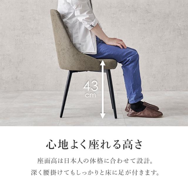 『代引不可』リビングチェア 椅子 おしゃれ 肘なし ダイニングチェア 2脚セット ファブリックグレー LC-4860GY 萩原『送料無料（一部地域除く）』_8