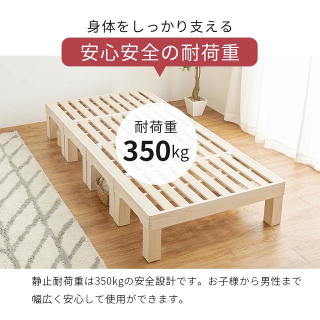 『代引不可』ベッド 天然木 すのこベッド 高さ調節可能 桐材 分割式 ベッドフレーム シングルベッド MB-6399S 萩原『送料無料（一部地域除く）』_12