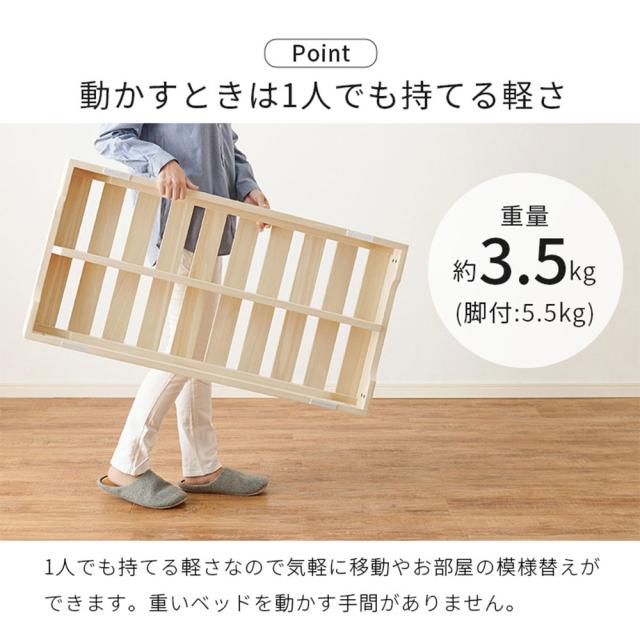 『代引不可』ベッド 天然木 すのこベッド 高さ調節可能 桐材 分割式 ベッドフレーム シングルベッド MB-6399S 萩原『送料無料（一部地域除く）』_5