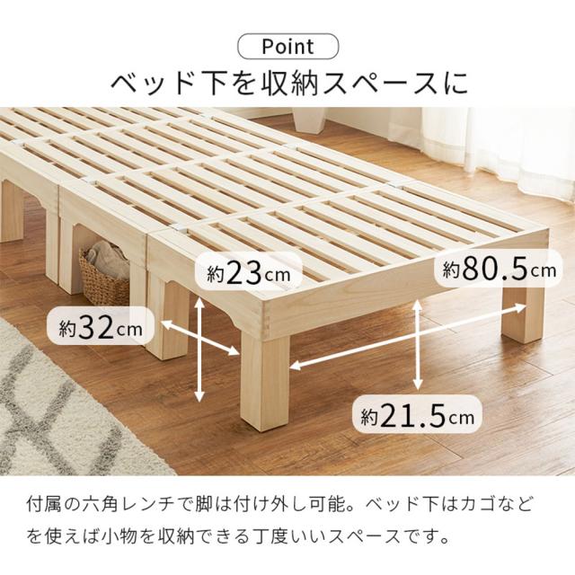 『代引不可』ベッド 天然木 すのこベッド 高さ調節可能 桐材 分割式 ベッドフレーム シングルベッド MB-6399S 萩原『送料無料（一部地域除く）』_7