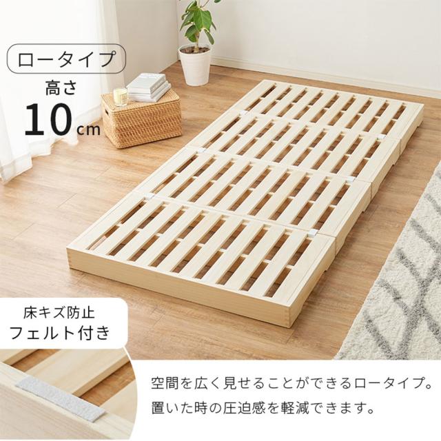 『代引不可』ベッド 天然木 すのこベッド 高さ調節可能 桐材 分割式 ベッドフレーム シングルベッド MB-6399S 萩原『送料無料（一部地域除く）』_8