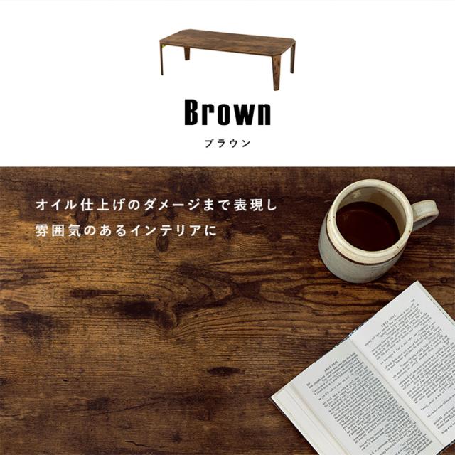 『代引不可』折りたたみテーブル ローテーブル 長方形 八角形 木目調 古木風 折れ脚テーブル ブラウン MT-6867BR 萩原『送料無料（一部地域除く）』_10