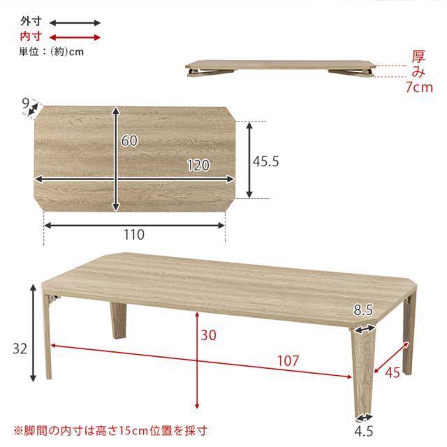 『代引不可』折りたたみテーブル ローテーブル 長方形 八角形 木目調 古木風 折れ脚テーブル ブラウン MT-6867BR 萩原『送料無料（一部地域除く）』_16