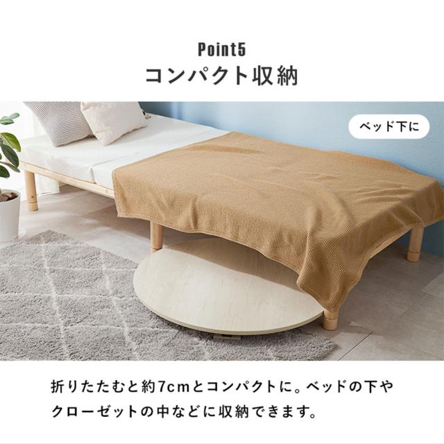 『代引不可』折りたたみテーブル ローテーブル 丸型 ちゃぶ台 木製 木目調 折れ脚テーブル ブラウン MT-6869-BR 萩原『送料無料（一部地域除く）』_14