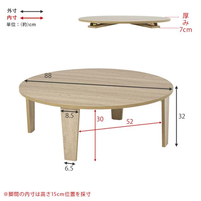 『代引不可』折りたたみテーブル ローテーブル 丸型 ちゃぶ台 木製 木目調 折れ脚テーブル ブラウン MT-6869-BR 萩原『送料無料（一部地域除く）』_17