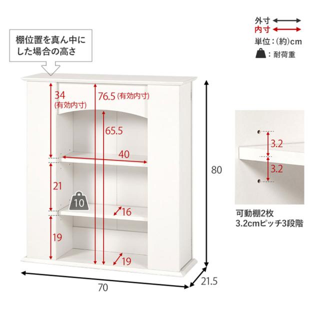 『代引不可』収納 スリム おしゃれ かわいい インスタ映え 韓国 シェルフ 白 マントルピース 3段 RCC-1544WH 萩原『送料無料（一部地域除く）』_15