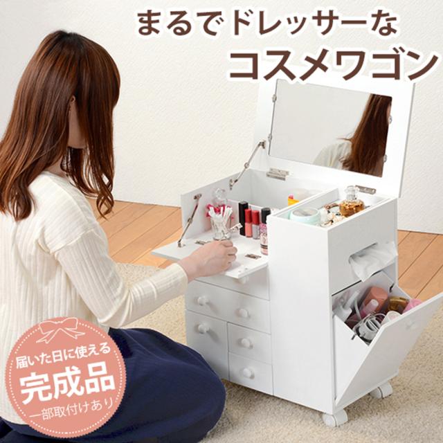 『代引不可』コスメワゴン メイク収納 コスメ収納 キャスター付き 鏡付き ホワイト MUD-6649WH 萩原『送料無料（一部地域除く）』
