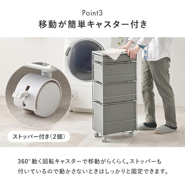 『代引不可』ランドリーチェスト 抽き出し 洗面所納める 脱ぐ所 白いこと RAN-2464WH 萩原『貨物輸送無料（構成成分領域除く）』