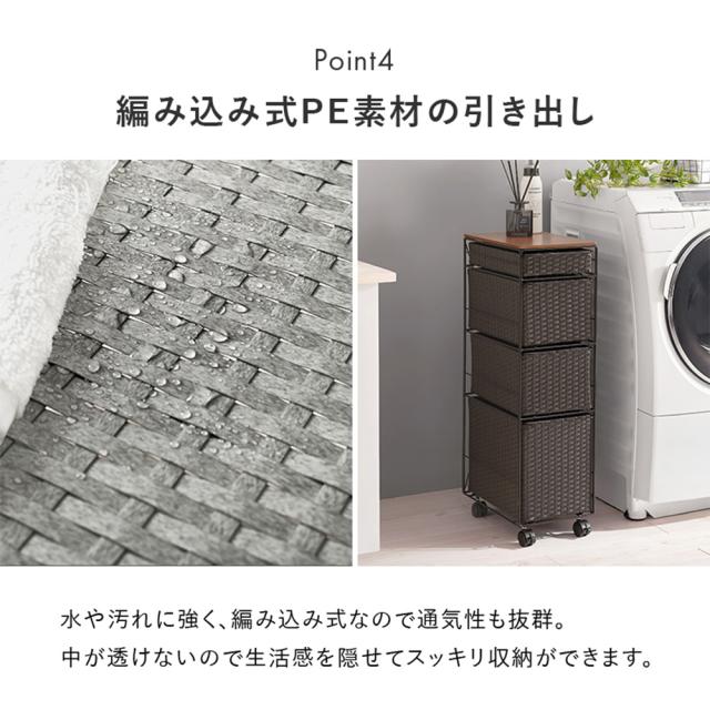 『代引不可』ランドリーチェスト 抽き出し 洗面所納める 脱ぐ所 白いこと RAN-2464WH 萩原『貨物輸送無料（構成成分領域除く）』
