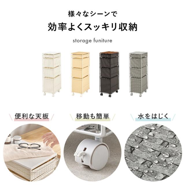 『代引不可』ランドリーチェスト 抽き出し 洗面所納める 脱ぐ所 白いこと RAN-2464WH 萩原『貨物輸送無料（構成成分領域除く）』