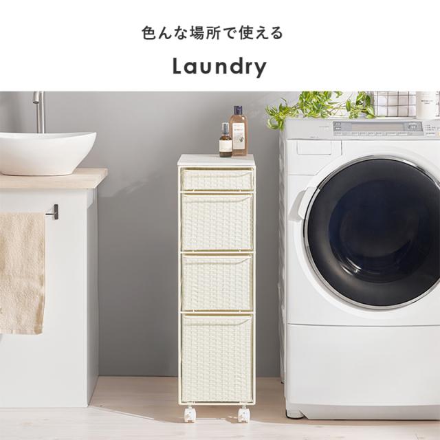 『代引不可』ランドリーチェスト 抽き出し 洗面所納める 脱ぐ所 白いこと RAN-2464WH 萩原『貨物輸送無料（構成成分領域除く）』