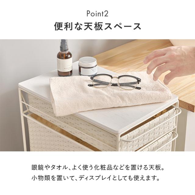 『代引不可』ランドリーチェスト 抽き出し 洗面所納める 脱ぐ所 白いこと RAN-2464WH 萩原『貨物輸送無料（構成成分領域除く）』