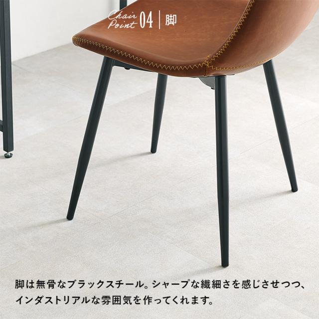 『代引不可』チェア ダークブラウン 2脚セット ダイニングチェア Aタイプ 木製 シンプル LC-4234DBR-2 萩原『送料無料（一部地域除く）』_9
