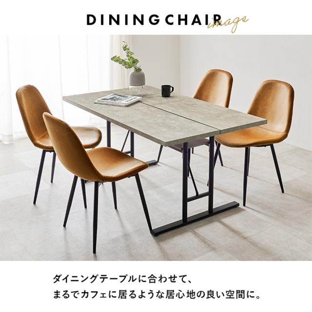 『代引不可』チェア ダークブラウン 2脚セット ダイニングチェア Aタイプ 木製 シンプル LC-4234DBR-2 萩原『送料無料（一部地域除く）』_10